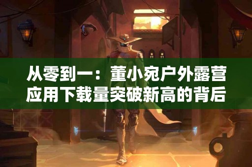 天然保健新宠：枇杷膏如何改善咳嗽症状