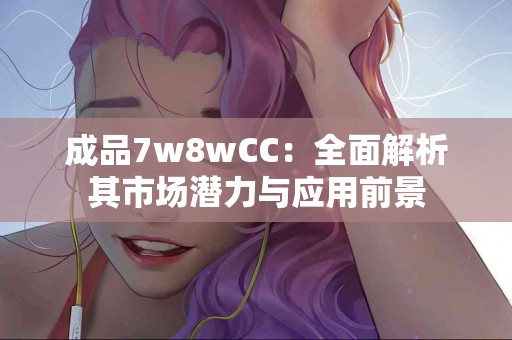 如何通过冥想和瑜伽实现安神效果？